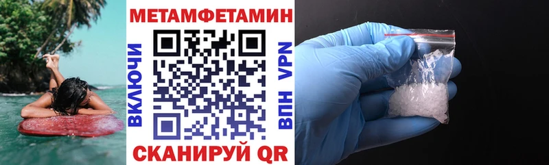 АМФЕТАМИН Розовый Тамбов