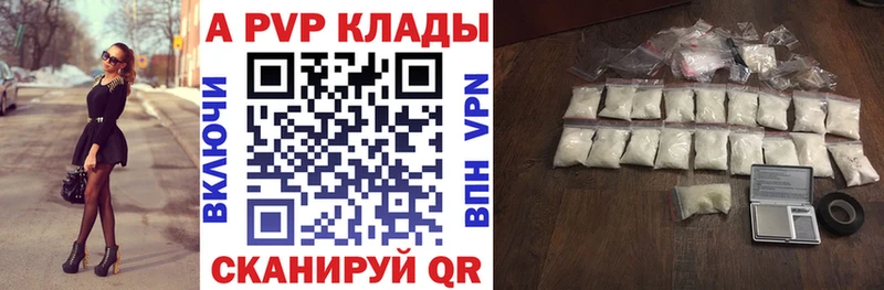 Купить  Тамбов  Альфа ПВП СК 