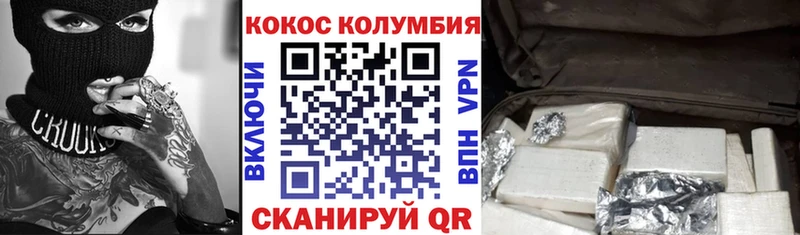 Cocaine FishScale  Купить закладки  Тамбов 