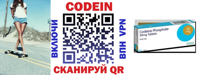 Кодеиновый сироп Lean напиток Lean (лин)  Купить закладки  Тамбов 