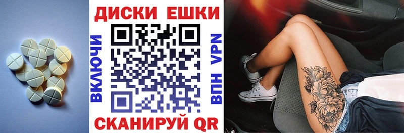 ЭКСТАЗИ 300 mg  Купить закладки  Тамбов 
