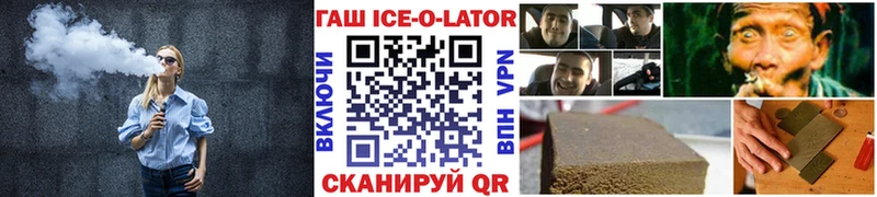 Купить Тамбов Гашиш хэш