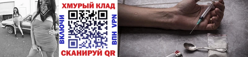Купить  Тамбов  ГЕРОИН Heroin 