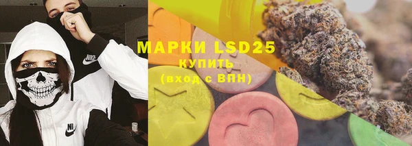 марихуана Лихославль