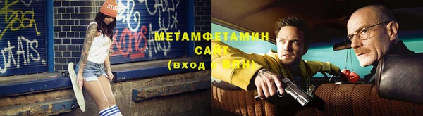 герыч Лиски
