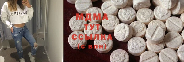 марихуана Лихославль