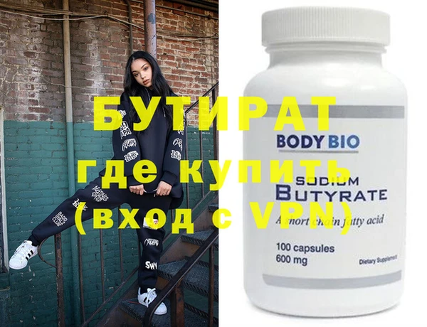 мефедрон мука Липки