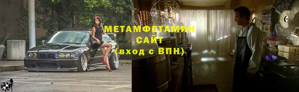 марихуана Лихославль
