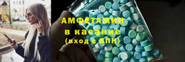 герыч Лиски
