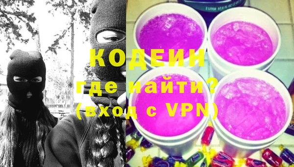 мефедрон мука Липки