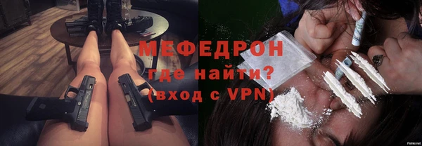 герыч Лиски