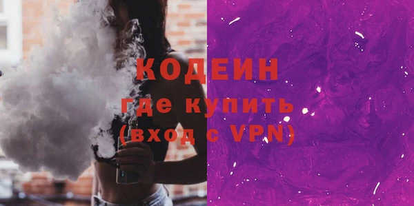 марихуана Лихославль