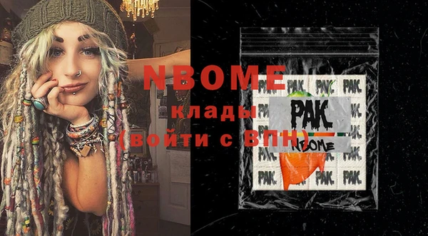 мефедрон мука Липки