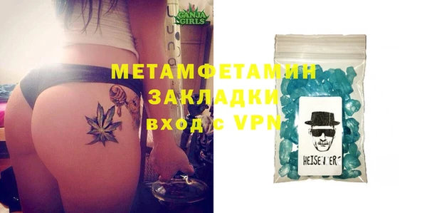 мефедрон мука Липки