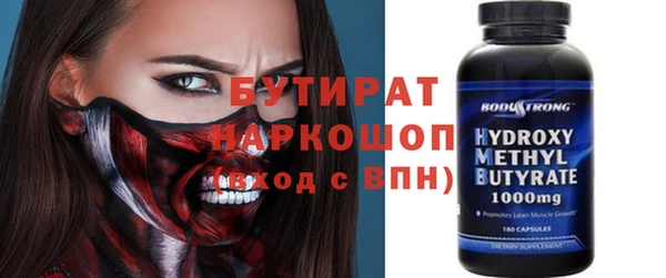 мефедрон мука Липки