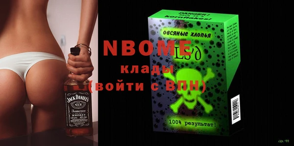герыч Лиски