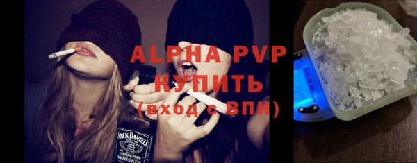 герыч Лиски