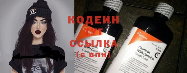 мефедрон мука Липки