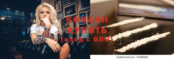 марихуана Лихославль