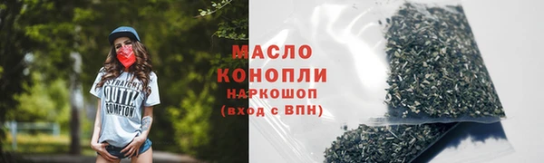 марихуана Лихославль
