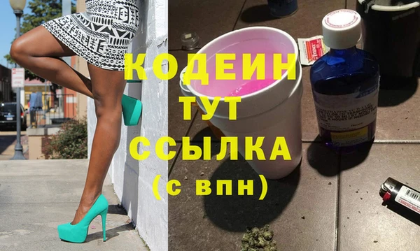 мефедрон мука Липки