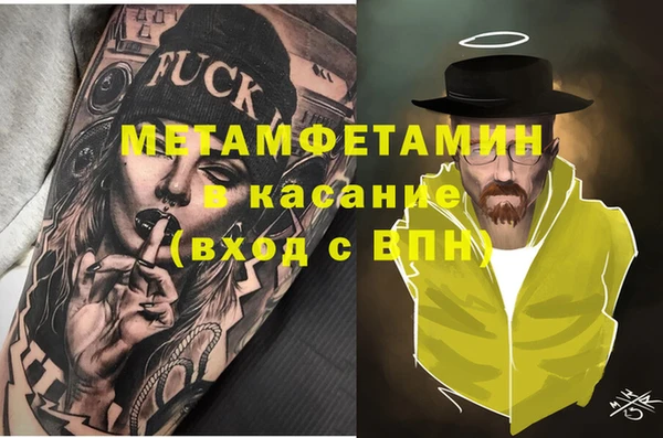 марихуана Лихославль