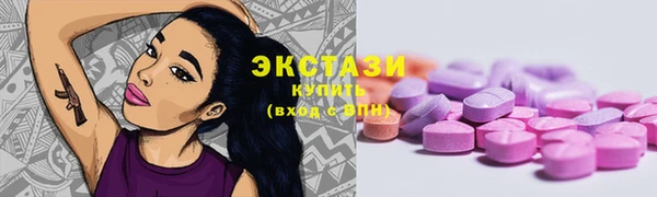 мефедрон мука Липки