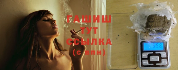 герыч Лиски