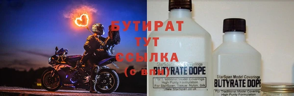 герыч Лиски