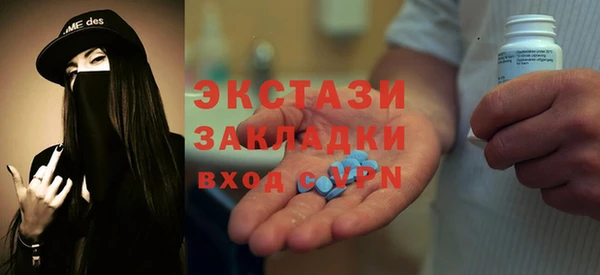 мефедрон мука Липки