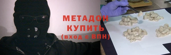 марихуана Лихославль