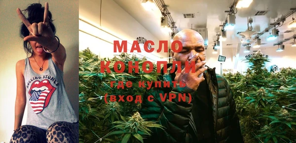 мефедрон мука Липки