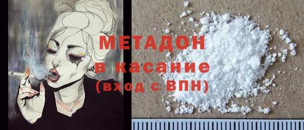 мефедрон мука Липки