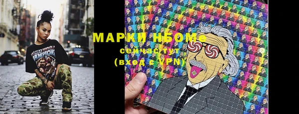мефедрон мука Липки