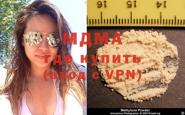 мефедрон мука Липки
