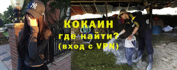 мефедрон мука Липки