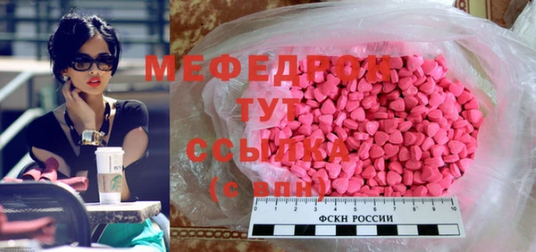 мефедрон мука Липки