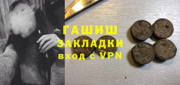 герыч Лиски