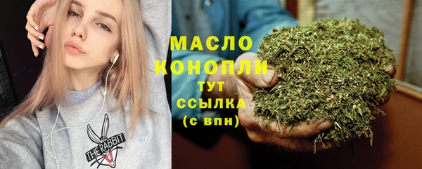 мефедрон мука Липки