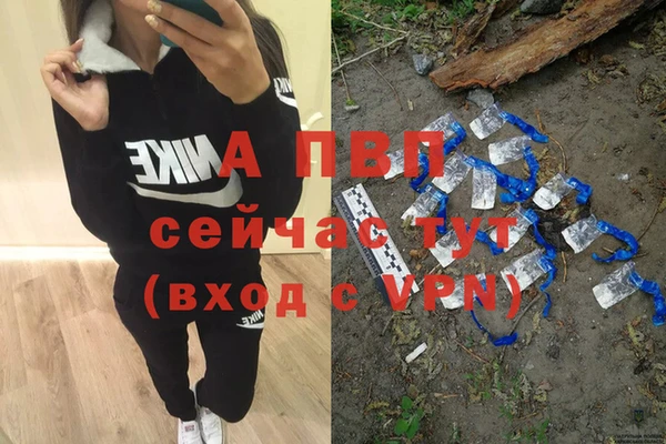 марихуана Лихославль