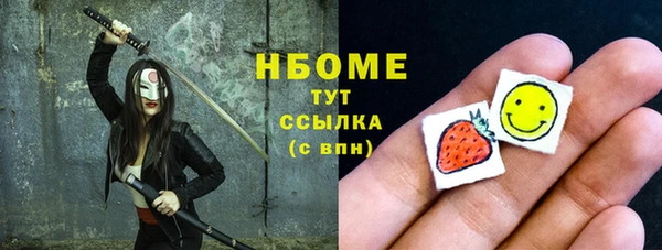 марихуана Лихославль