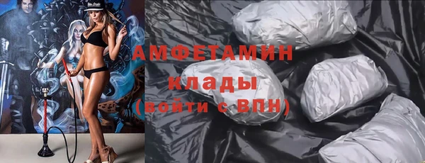 герыч Лиски