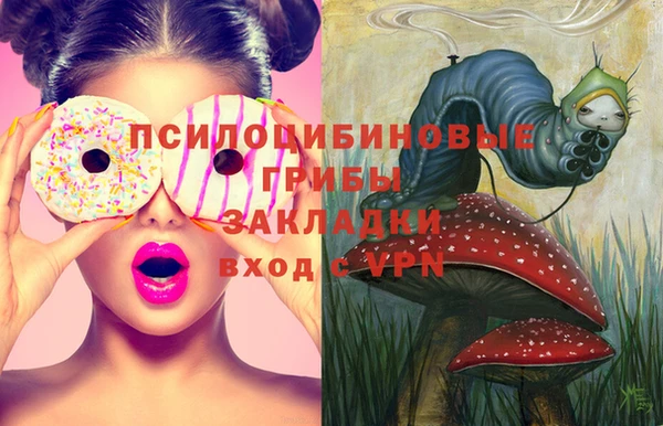 марихуана Лихославль