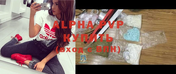 герыч Лиски