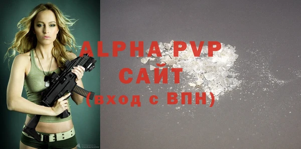 герыч Лиски