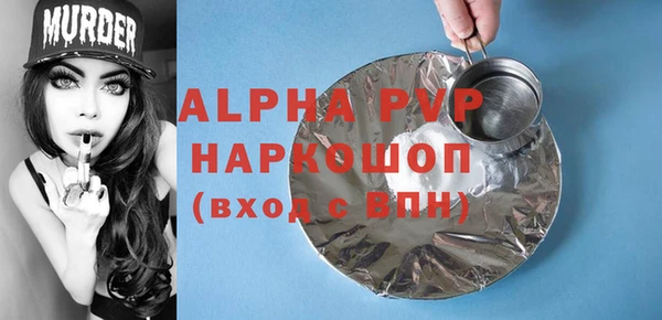 марихуана Лихославль