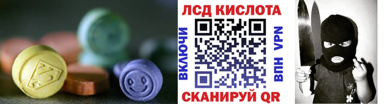 Купить где  Тамбов  Лсд 25 экстази кислота 