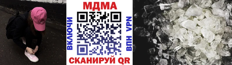 МДМА молли  Купить где  Тамбов 