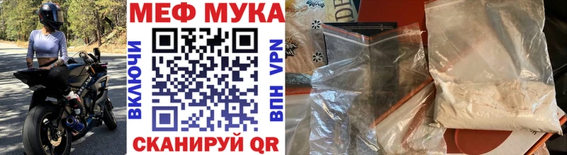 Купить  Тамбов  МЕФ VHQ 