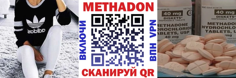 МЕТАДОН мёд  Купить закладки  Тамбов 